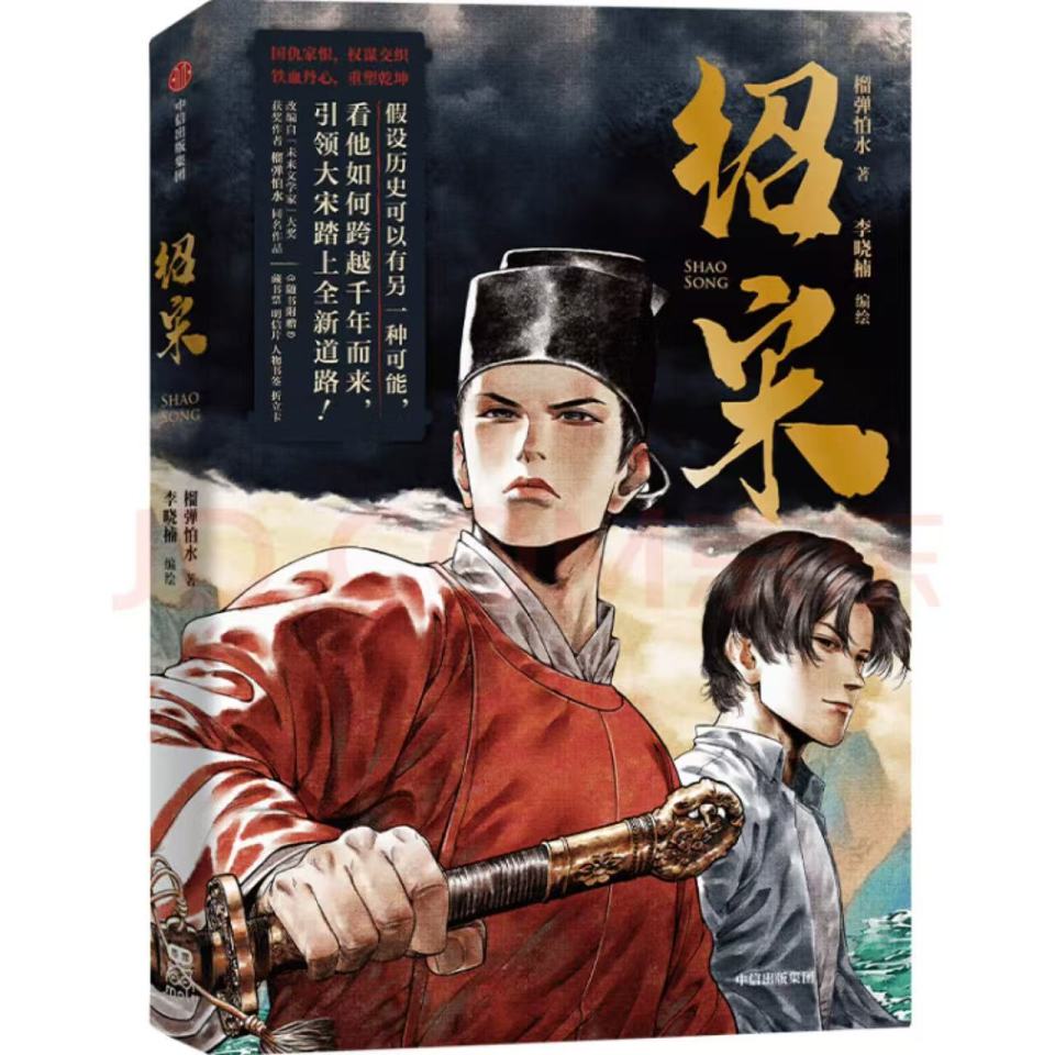 图片