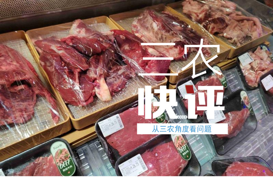 牛肉降到猪肉价,肉牛养殖何时扭亏为盈?