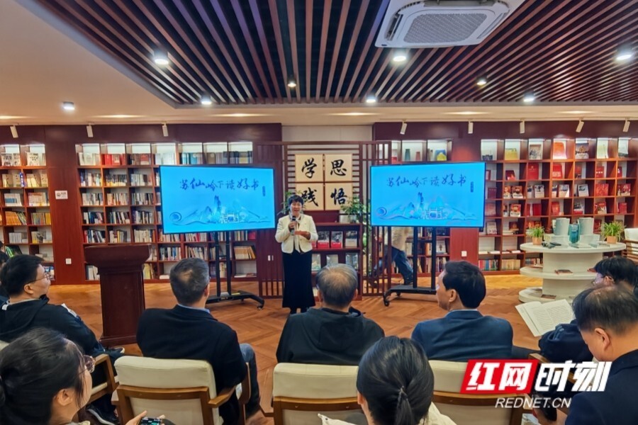 苏仙岭下读好书 一场生态文学阅读分享会的郴州之夜_腾讯新闻