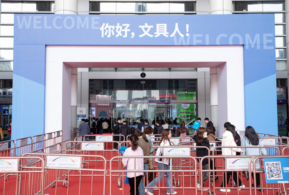 宁波文具展正在火热进行中