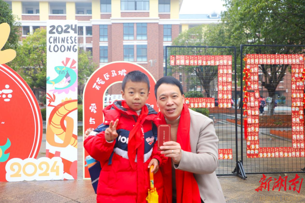 长沙市芙蓉区:龙年乘风起 精彩开学季_腾讯新闻