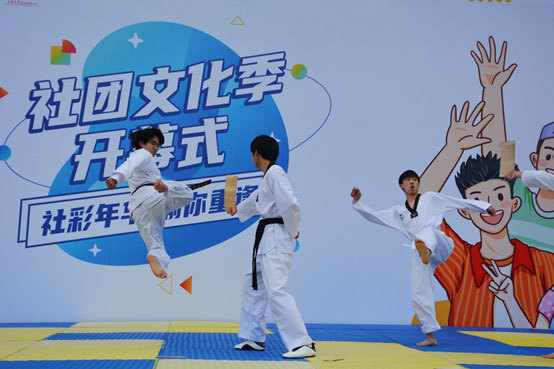 百余社团大显身手重庆大学社团文化季开幕