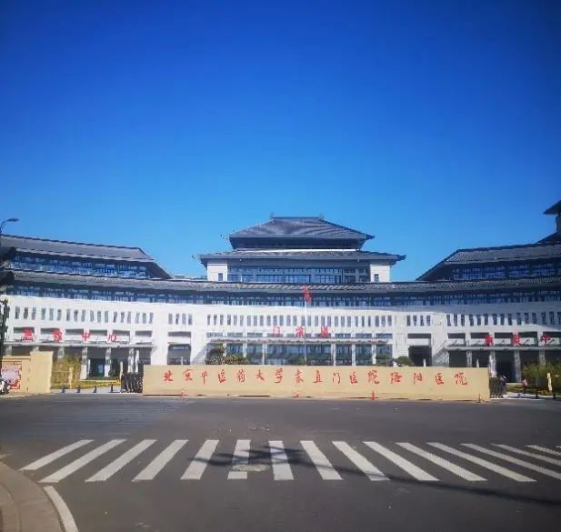 東直門中醫(yī)院地理位置跑腿代掛聯(lián)系的簡單介紹