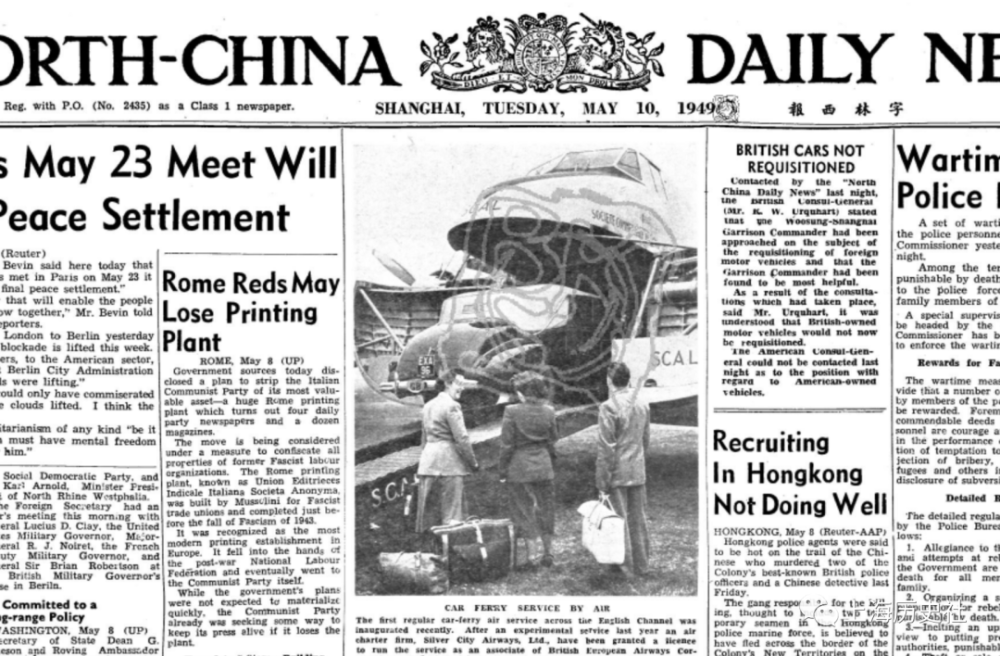 字林大楼底楼外墙栏杆上聚精会神地阅读当天的《字林西报》(如下图27)