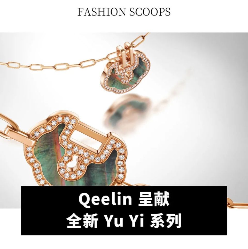 全球动态|历峰集团收购意大利珠宝商 vhernier;abg 集团任命前 vf