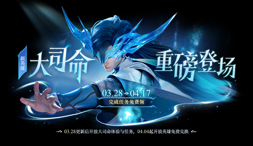 7,碎片商店更新本期皮肤碎片商店上架了龙骑士,水果甜心,幽灵船长