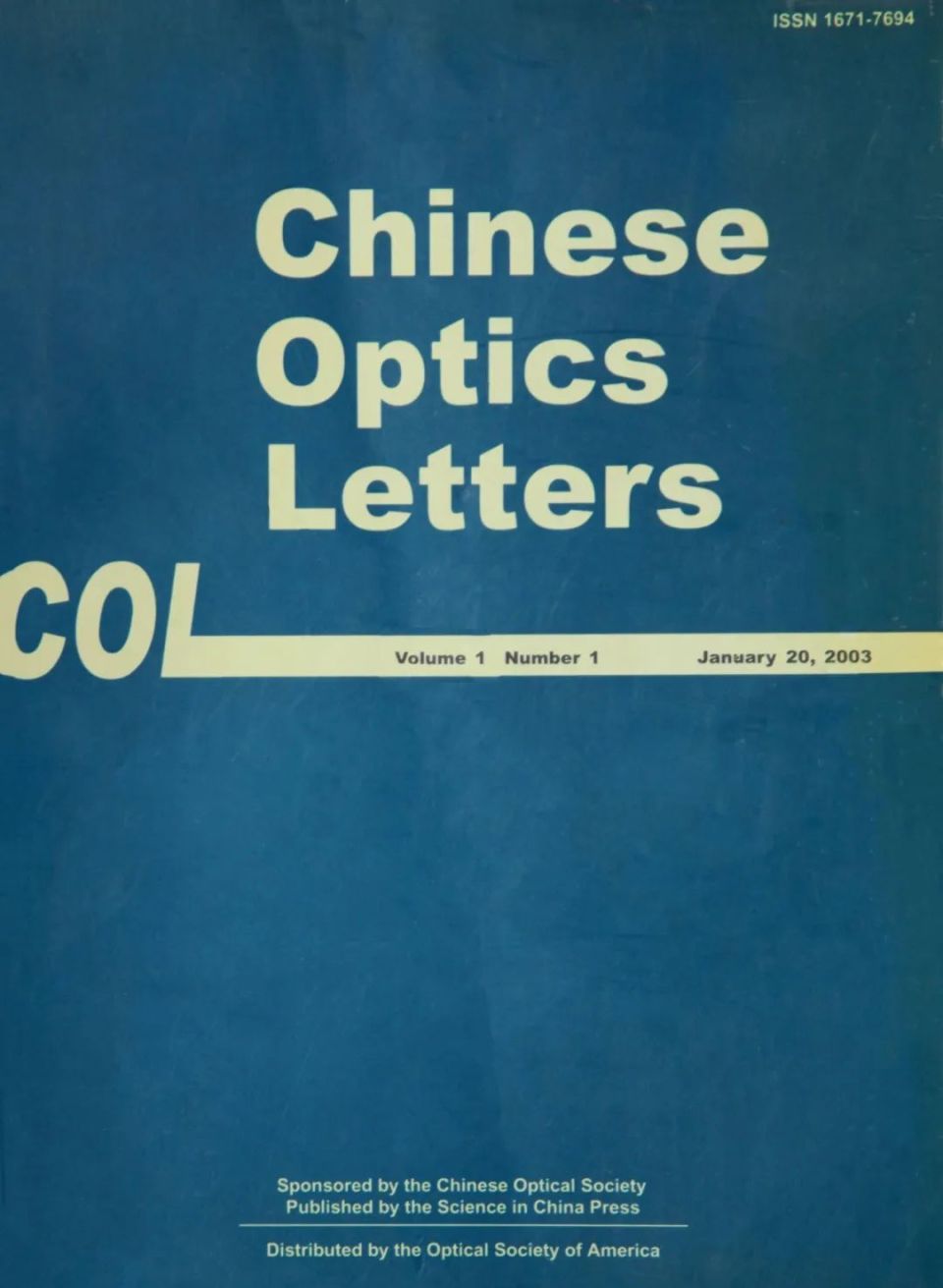 量子光学大家吴令安&汪凯戈专访：耄耋将军思千里，铿锵木兰阅九州_腾讯新闻