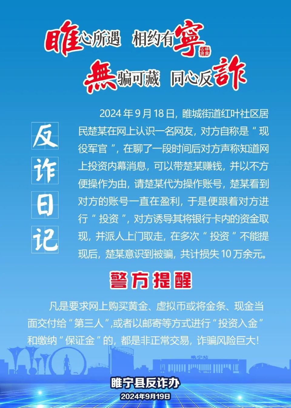 任免通知-腾讯新闻