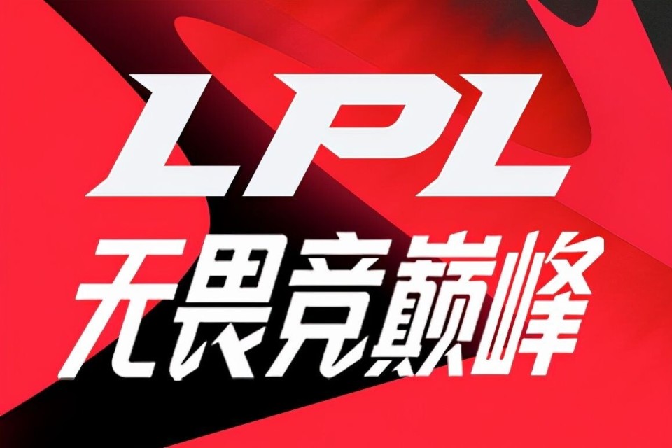 lpl春季季后赛赛程以及票务公布:落地北京,最高888元