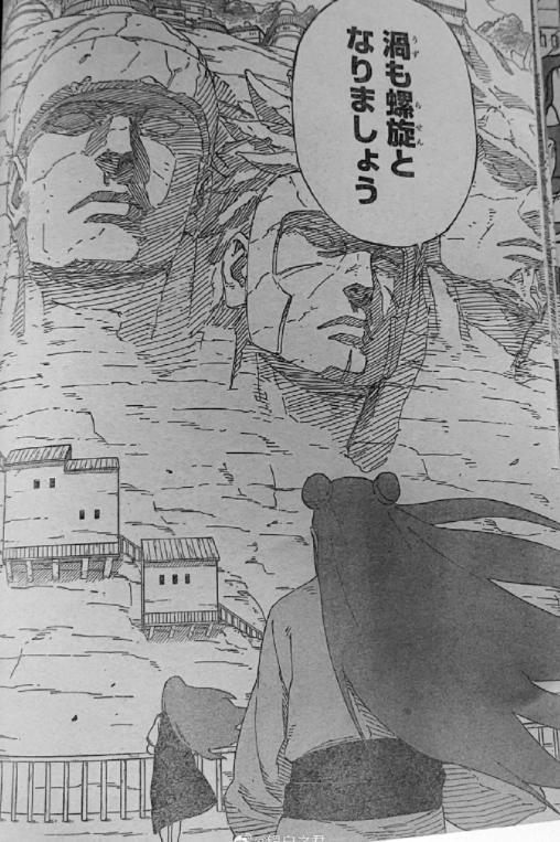 漫画中漩涡水户带着玖辛奈登上螺旋楼梯时看到了初代火影的雕像,而