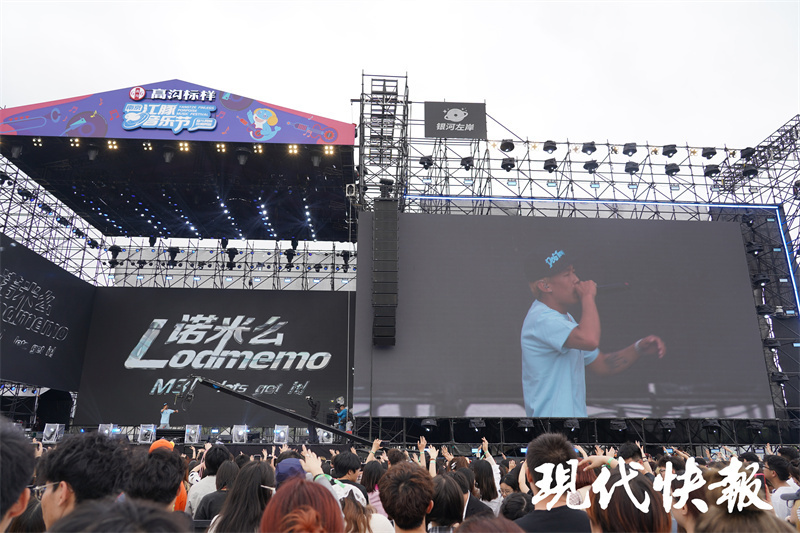 音乐节首秀没唱迪士尼诺米一直diss谢帝我怕他伤心