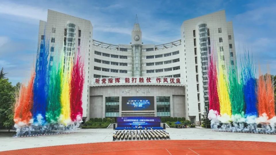 火箭军工程大学第三届学员科技竞赛活动圆满收官