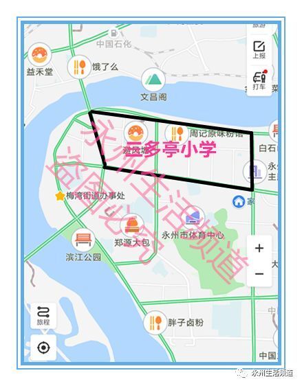 2023年永州冷水灘區小學學區劃分圖