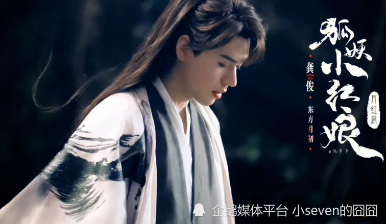 《三生三世步生莲》正式开启,男主人选让观众放心,女主则差远了