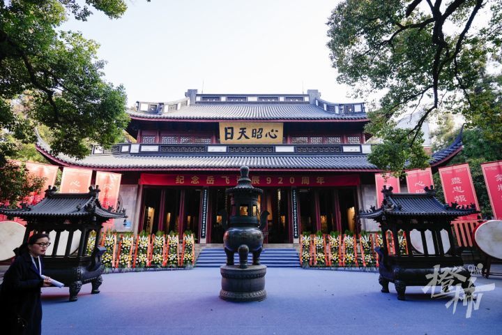 纪念岳飞诞辰920周年祭祀大典在杭州岳王庙举行,来橙柿看现场直播回顾