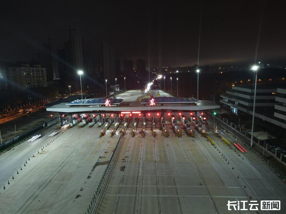 武黄高速新武东收费站正式开通