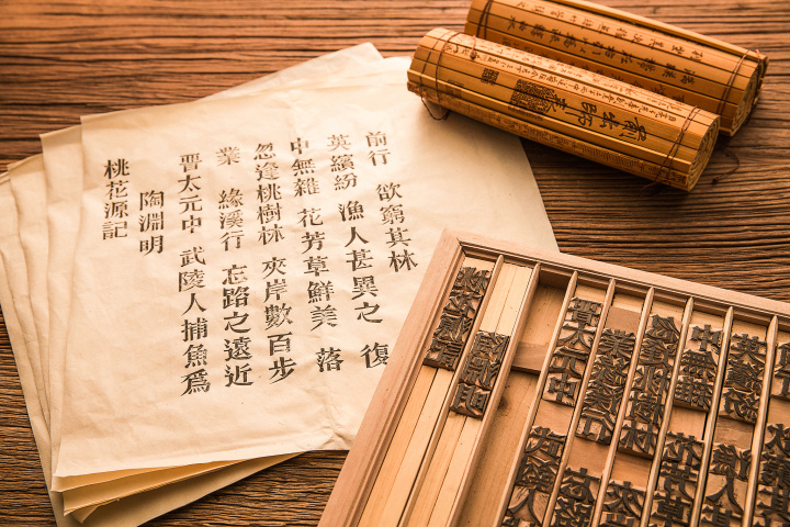 宋韵文化·科技巅峰 | 古代科技巅峰为什么会出现在宋朝_腾讯新闻