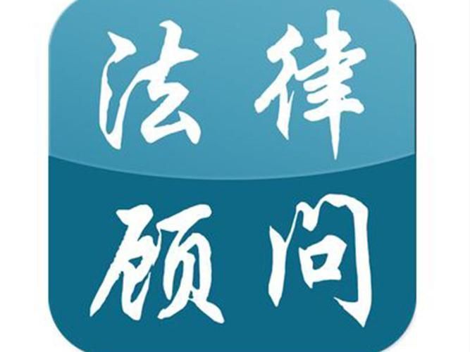北京十大公司法务律师事务所：公司法务能委托律师吗