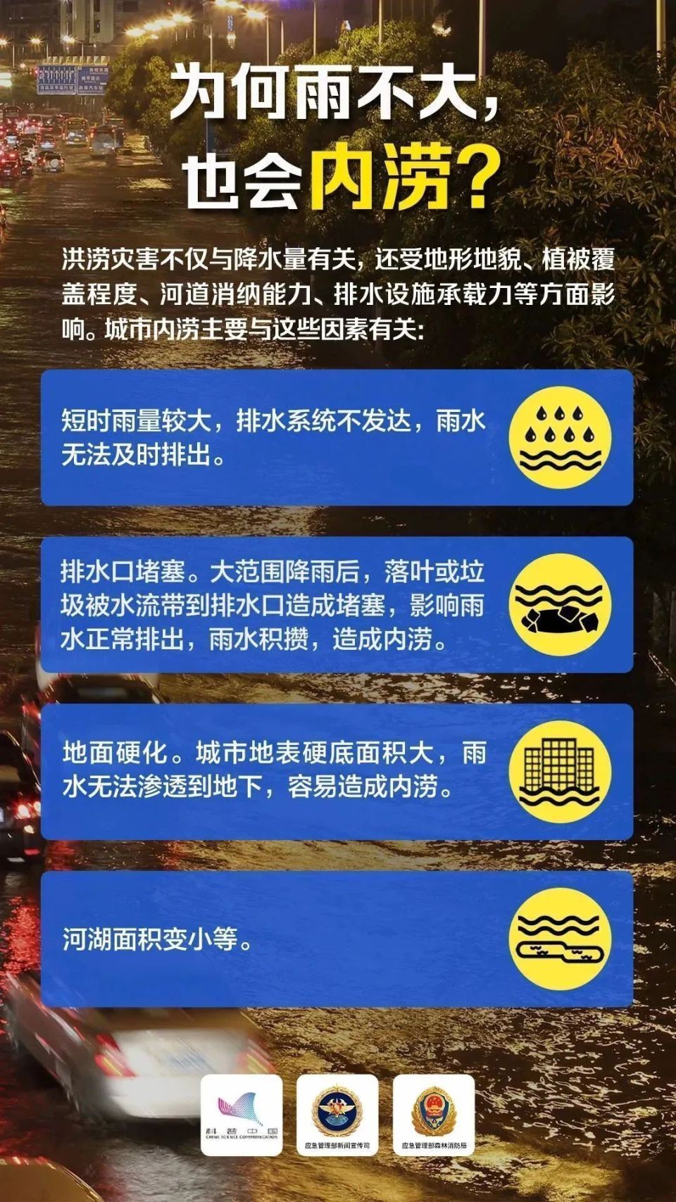 定南人注意!大暴雨 强雷电!强对流又来了……_腾讯新闻