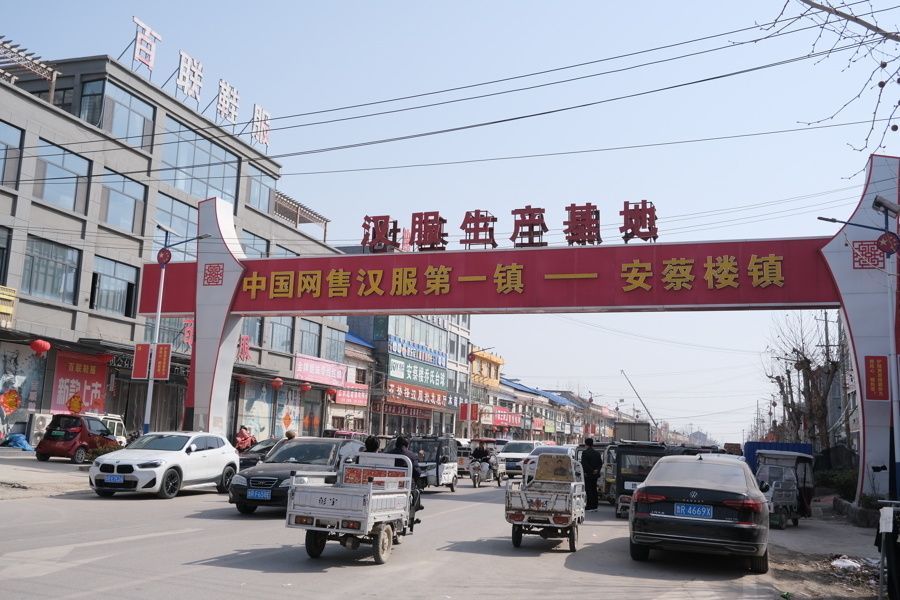 曹县马面裙火了之后,有些商家却想冷下来_腾讯新闻