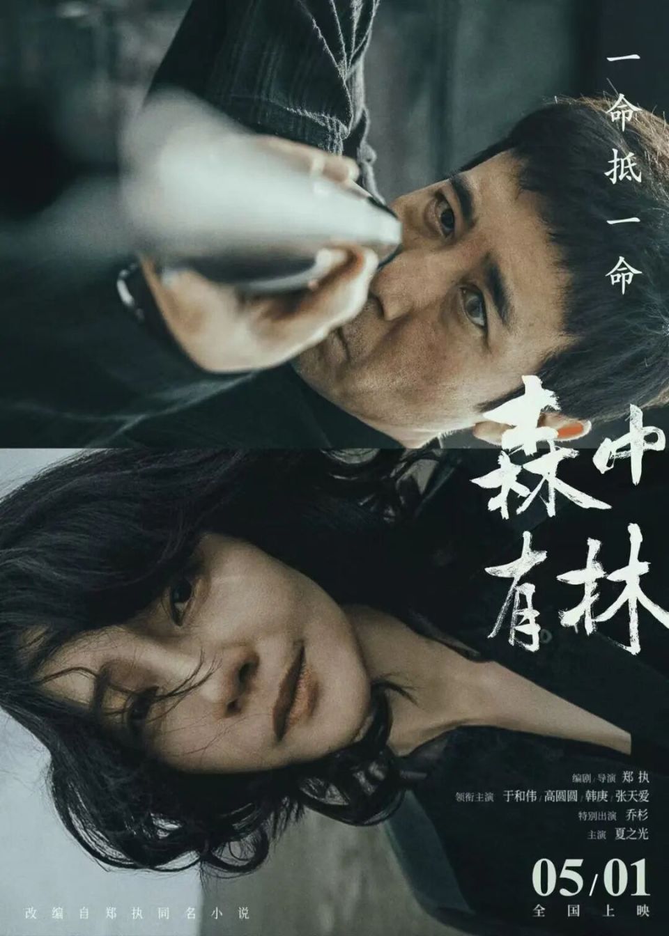 2026电影票房破125亿