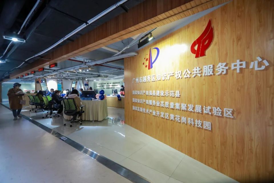 全市"样板间"!越秀营商环境,实力出圈