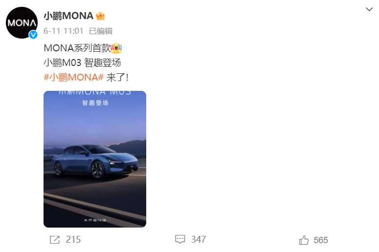 看完这个月工信部的新车,我建议想买车的再等等