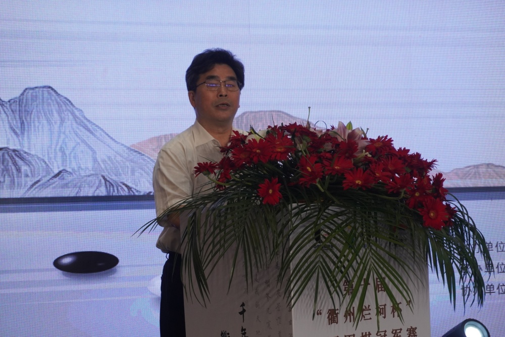 第十届衢州烂柯杯中国围棋冠军赛开幕