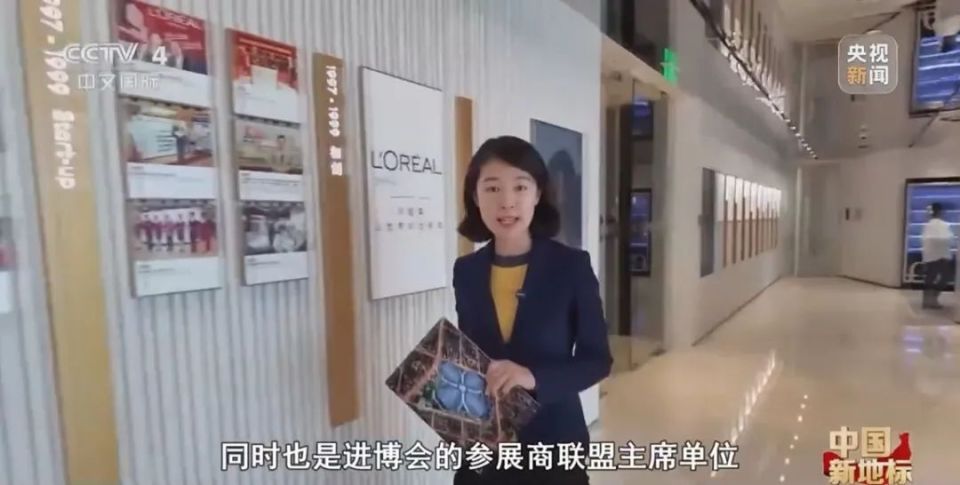 总台央视记者 崔婧哲第七届进博会亮点纷呈,首次设立新材料