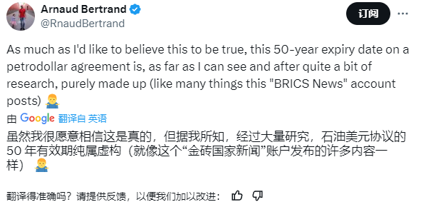 知乎精选：澳门开什么奖直播“石油美元协议终结”刷屏朋友圈！真相究竟如何？