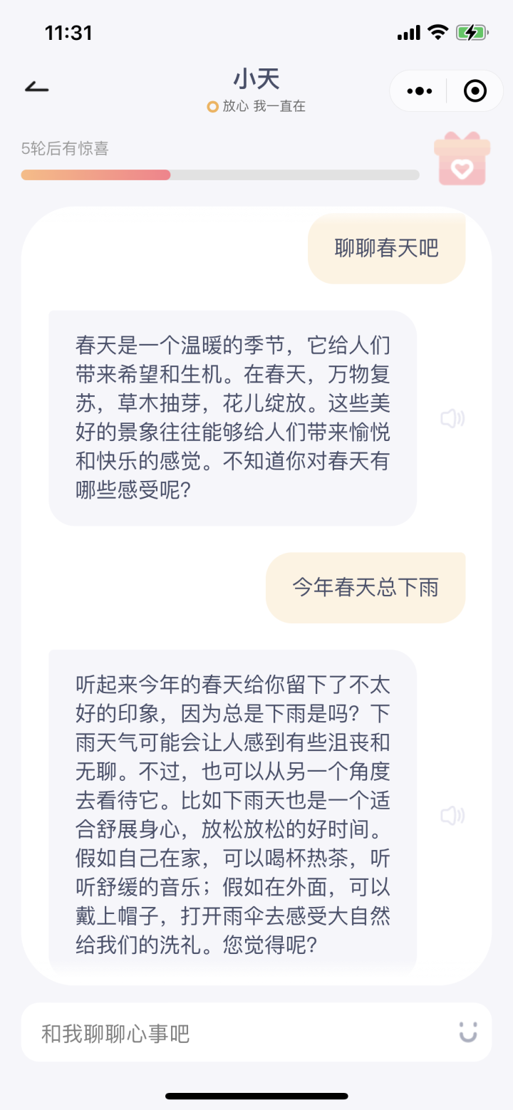 「中国OpenAI」热潮：大厂之外，谁将引领AGI赛道？