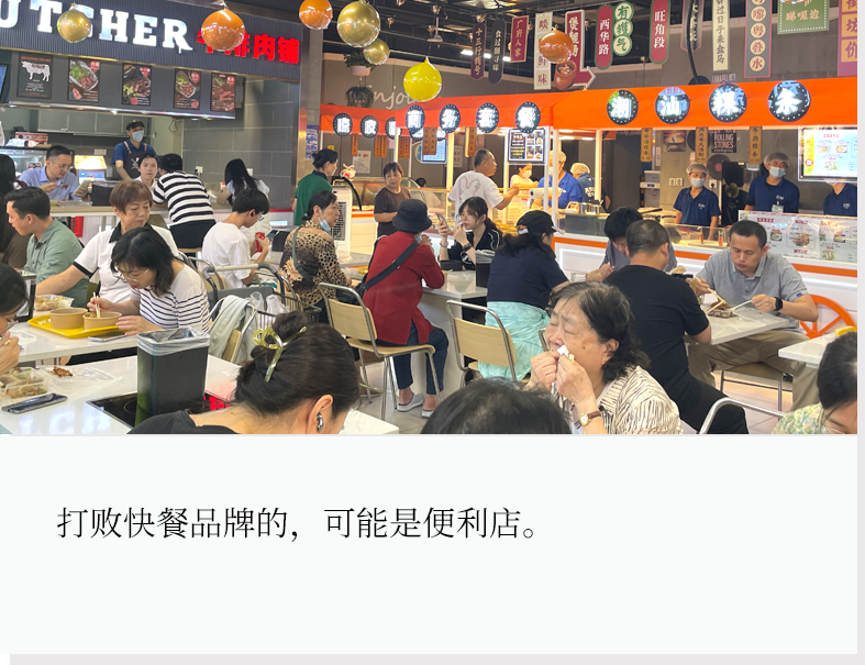 一顿饭9块钱,盒马盯上"打工人快餐"