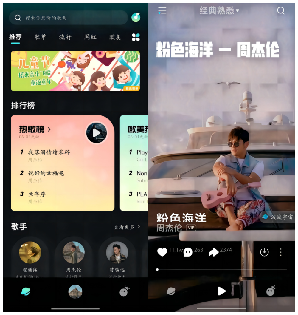 酷狗概念版,豆瓣fm,波點音樂……哪個小眾音樂app最好聽?_騰訊新聞