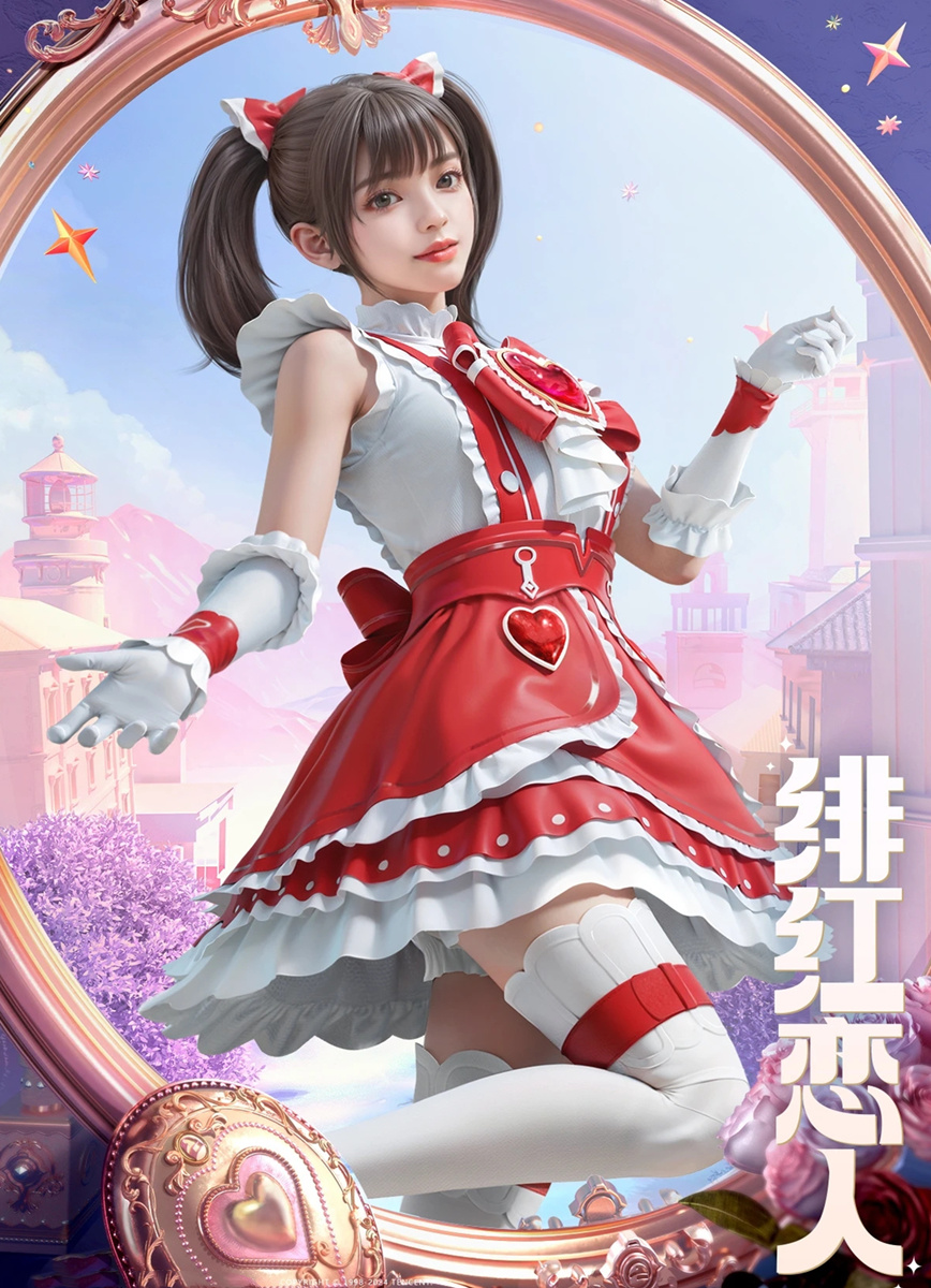 "吃鸡"新军需又变了,除了夜幕颂歌外,多了个"恋人3件套"!