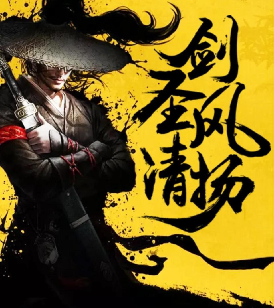 在《天龙八部》中,听到萧峰死讯之后,萧远山会做些什么?