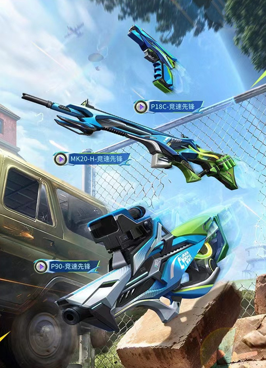 "吃鸡"火力全开新角色?新军需"竞速先锋",有种说不上的感觉