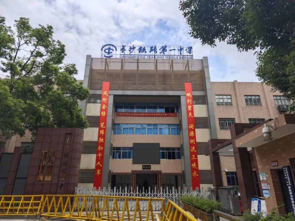 2024长沙高考楹联大赏