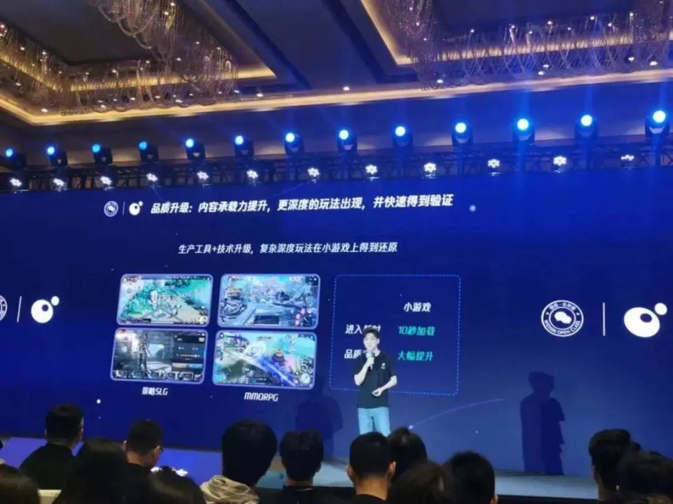 2023年微信小游戏内容与玩法观察_腾讯新闻