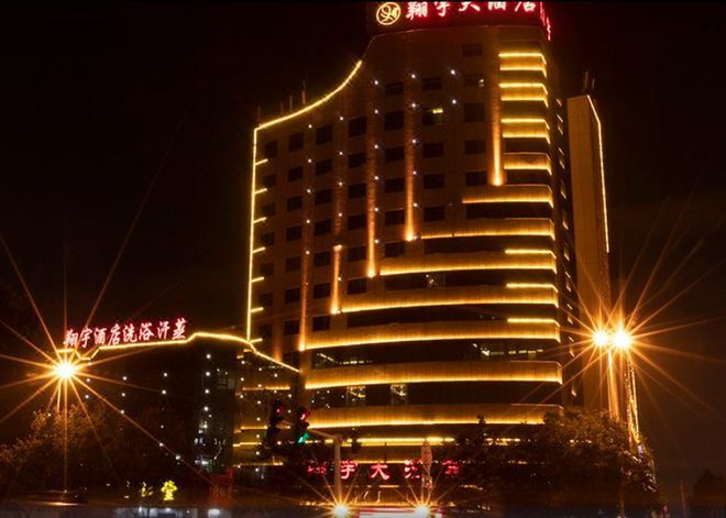 三星级 睢阳区5 印象酒店 三星级 示范区6 三和元大酒店 三星级 柘城