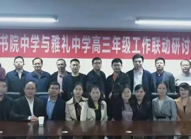 关注| 长沙市雅礼书院中学2024年招生工作即将开启_腾讯新闻