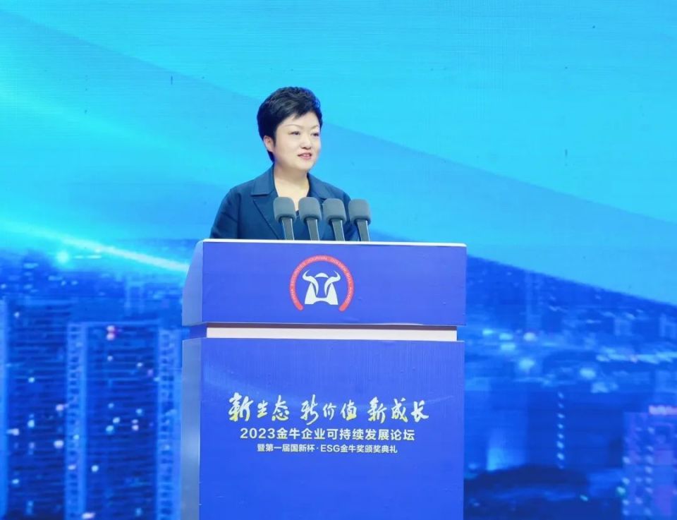 副书记,市长张彤,中国国新控股有限责任公司党委委员,总会计师刘学诗