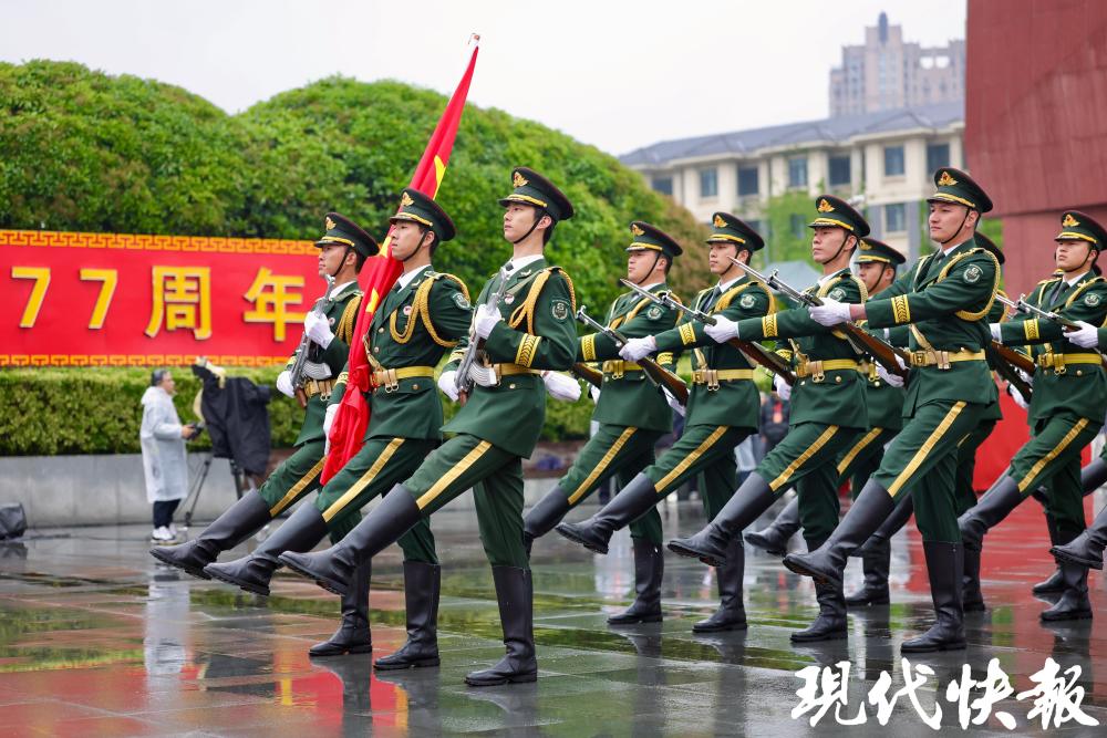 77年前的今天，南京解放-腾讯新闻