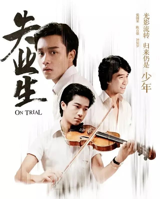 用这部汇集巨星的电影,再纪念一次张国荣_腾讯新闻