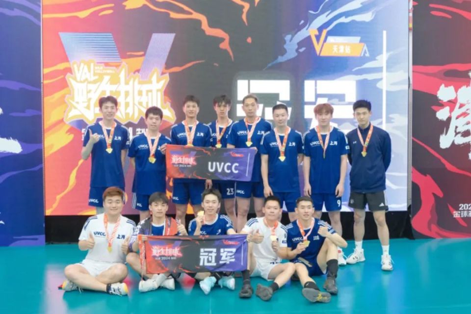 总决赛 | 球队专访 UVCC 不断参加比赛 不断学习交流_腾讯新闻