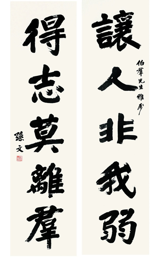 有王伯群,马君武,欧元怀,王毓祥,吴浩然等人的真迹共50余件,形式包括