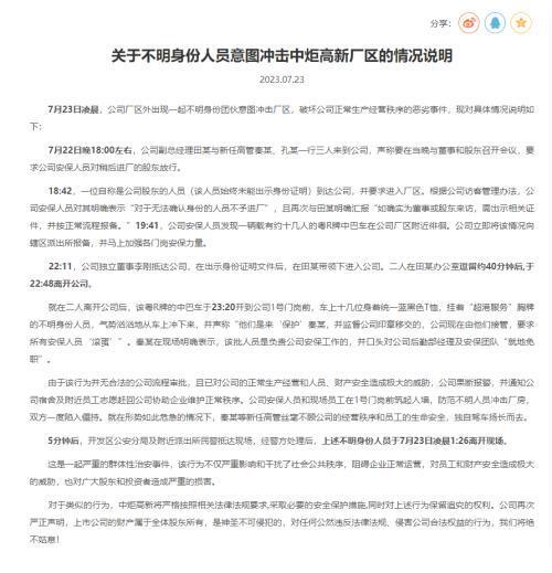 豪门总裁小说排行_无标题