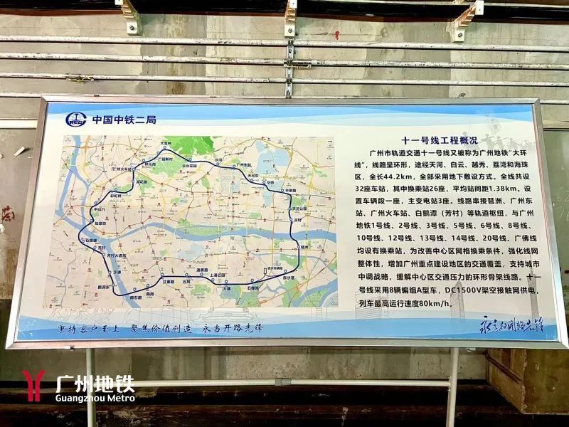 节钢轨成功焊接在广州地铁十一号线赤沙滘站内近日广州地铁首条"换乘