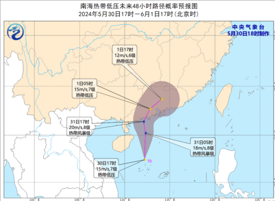 恩平天气预报热带低压已生成5月31日至6月1日有暴雨局部大暴雨据恩平
