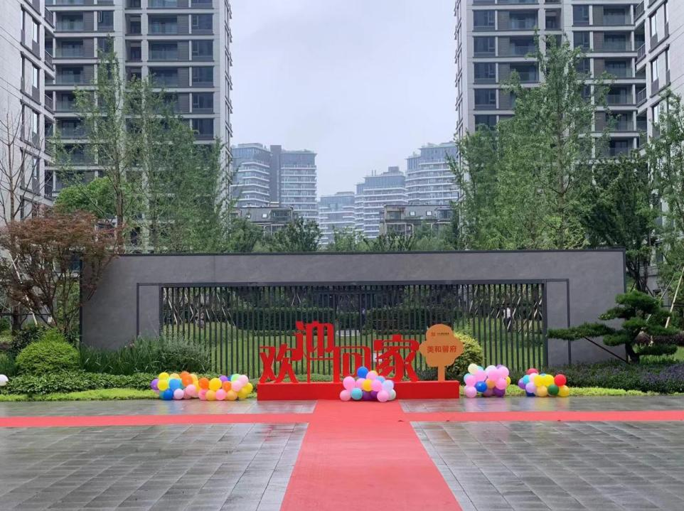近2万套新房！杭州一大批居民搬新家！都在哪？_腾讯新闻