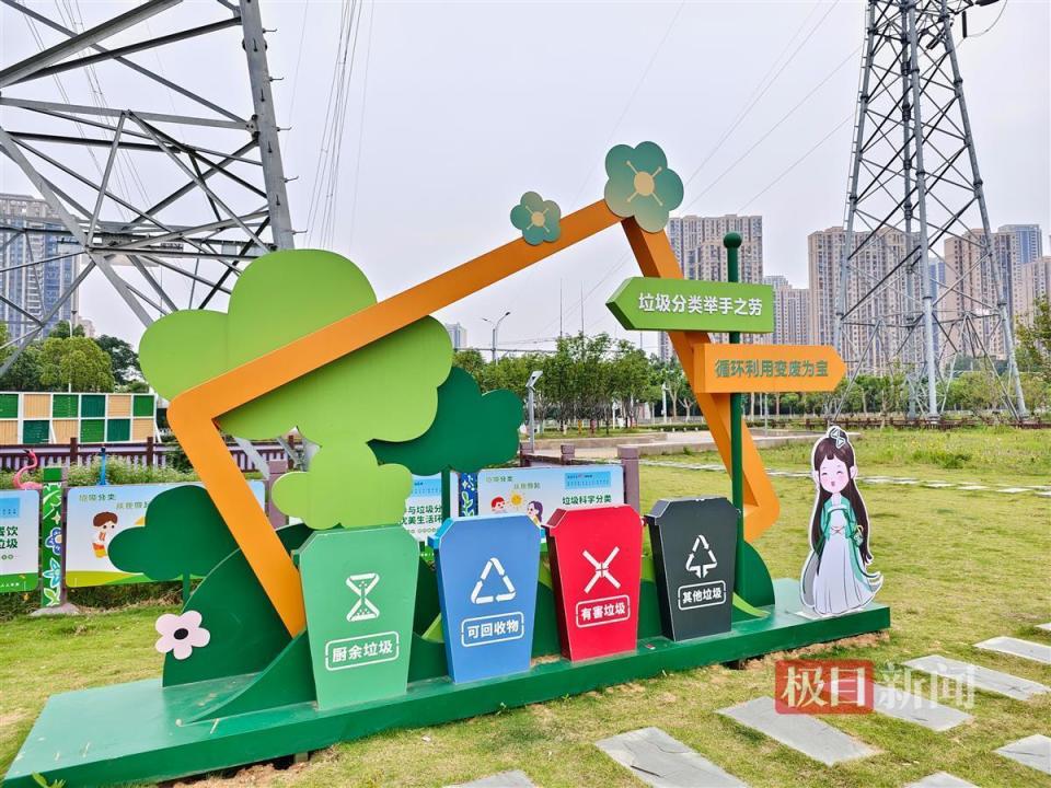 武汉市汉阳区首座垃圾分类主题公园开园